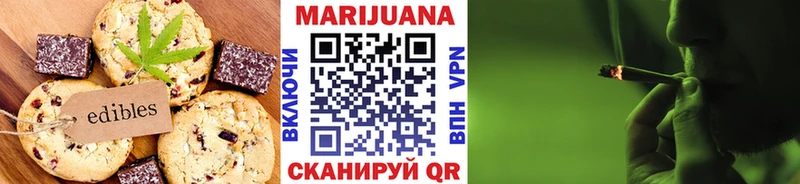 Печенье с ТГК марихуана  где продают наркотики  Бирюч 