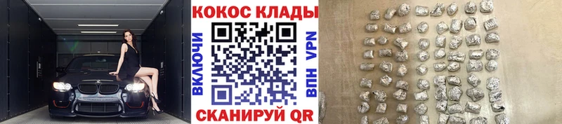 Кокаин FishScale Бирюч