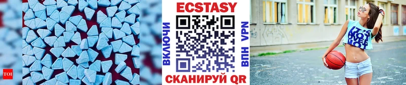 как найти закладки  Бирюч  Экстази Cube 