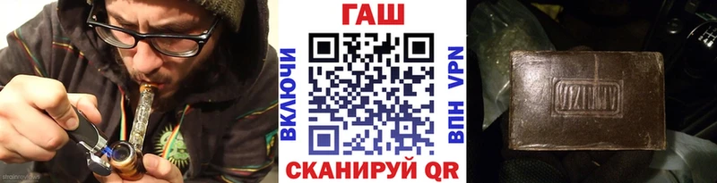 ГАШИШ 40% ТГК Бирюч