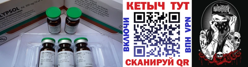 блэк спрут ссылка  Бирюч  КЕТАМИН VHQ 
