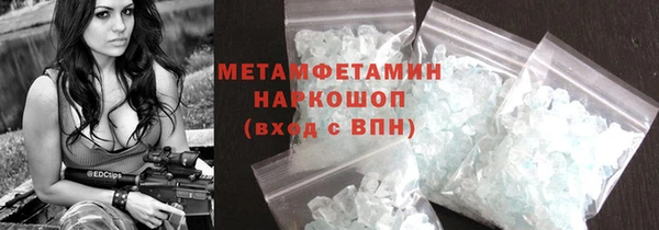 прущие крисы Покачи