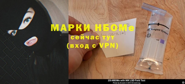 spice Алексин
