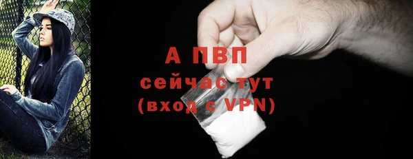 каннабис Покровск
