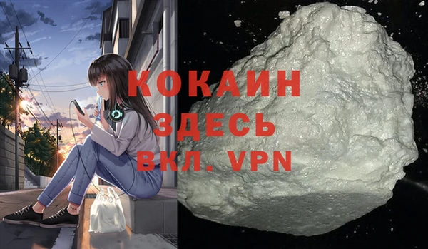 альфа пвп Покров