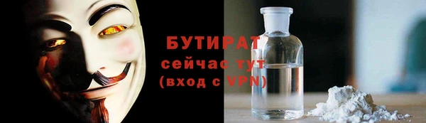 амфетамин Балахна