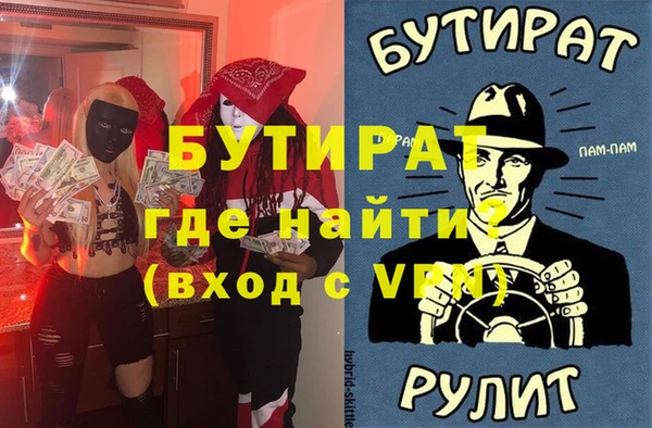 spice Алексин