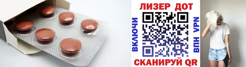 Лсд 25 экстази ecstasy где купить Бирюч
