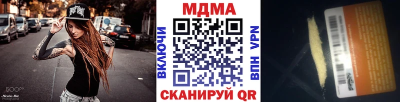 МДМА crystal Бирюч