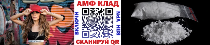 МЕТАМФЕТАМИН Methamphetamine Бирюч