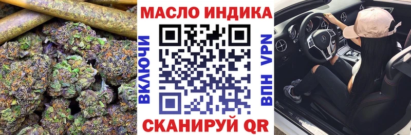 KRAKEN зеркало  Бирюч  Дистиллят ТГК концентрат 